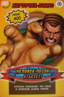 номер 535