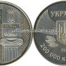 100 лет Олимпиаде