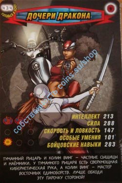 номер 434