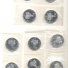  Юбилейный рубль 1992 "Невский", "Пруф", "10 монет.