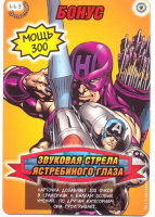 номер 663