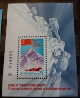 Эверест покорен советскими спортсменами