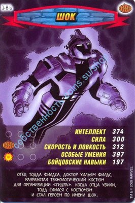 номер 186