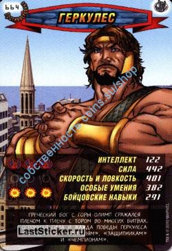 номер 664