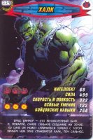 номер 339