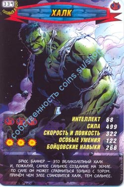 номер 339