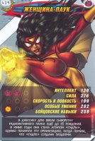 номер 439