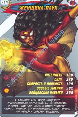 номер 439