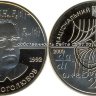 Николай Боголюбов