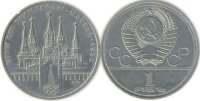 Московский Кремль