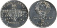 Петродворец состояние "из мешка"