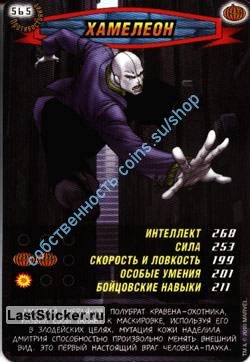 номер 565