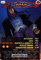 номер 665