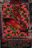 номер 441