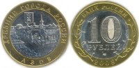 Азов ЛМД