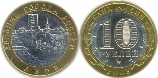 Азов ЛМД