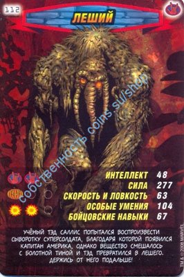 номер 112