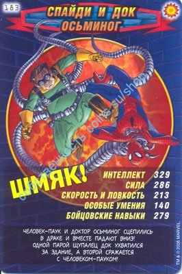 номер 183