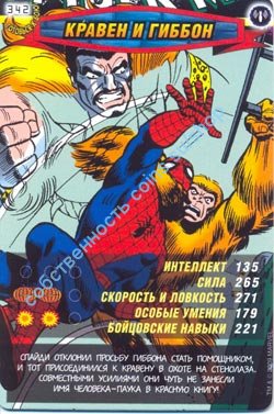 номер 342