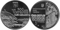 Чигирин 500 лет