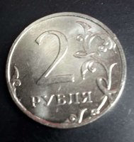 2 рубля 2014 ММД 