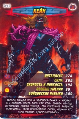 номер 045