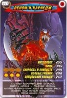 номер 667