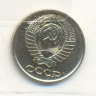 10 копеек 1969  наборная