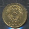 3 копейки 1990 анц