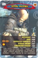 номер 046