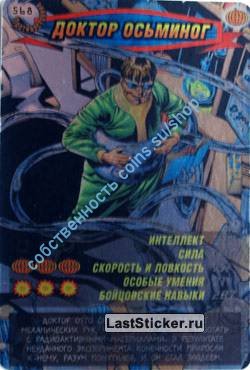 номер 568