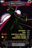 номер 668