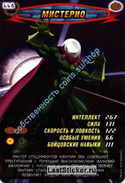 номер 668