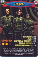 номер 343