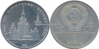 МГУ UNC