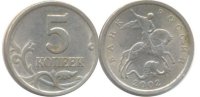 5 копеек 2002 СПМД