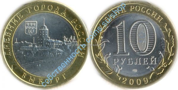 Выборг ЛМД