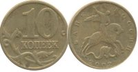 10 копеек 2002 ММД