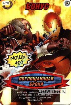 номер 670