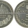 Белгород-Днестровский