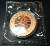 Медаль китайского банка