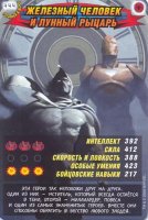 номер 444