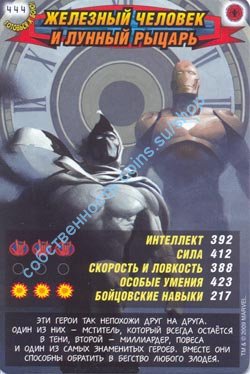 номер 444
