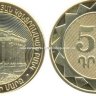 Armenia 50-2012 (1).jpg
