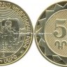 Armenia 50-2012 (3).jpg