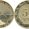 Armenia 50-2012 (4).jpg