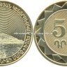Armenia 50-2012 (10).jpg