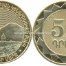 Armenia 50-2012 (11).jpg