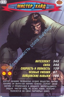 номер 202