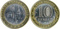 Галич ЛМД